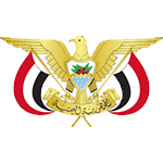 الجمهورية اليمنية