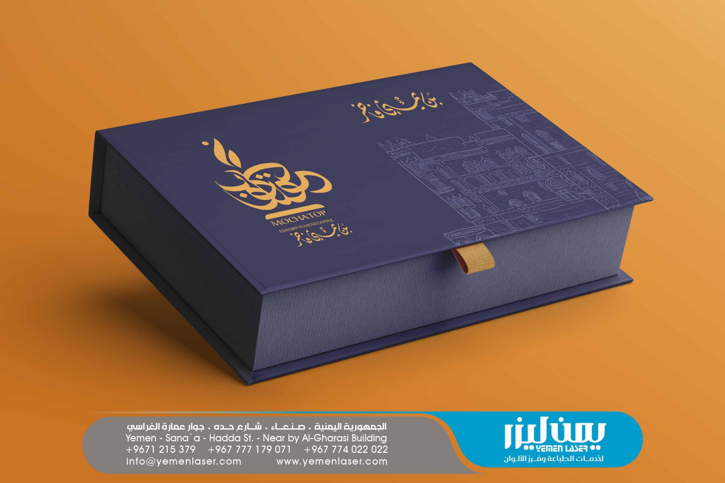 Slider Image 5