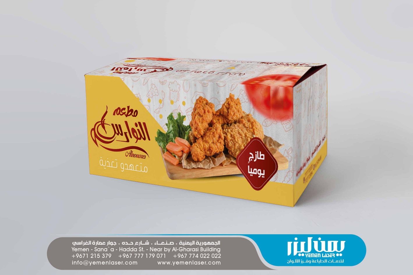 Slider Image 5