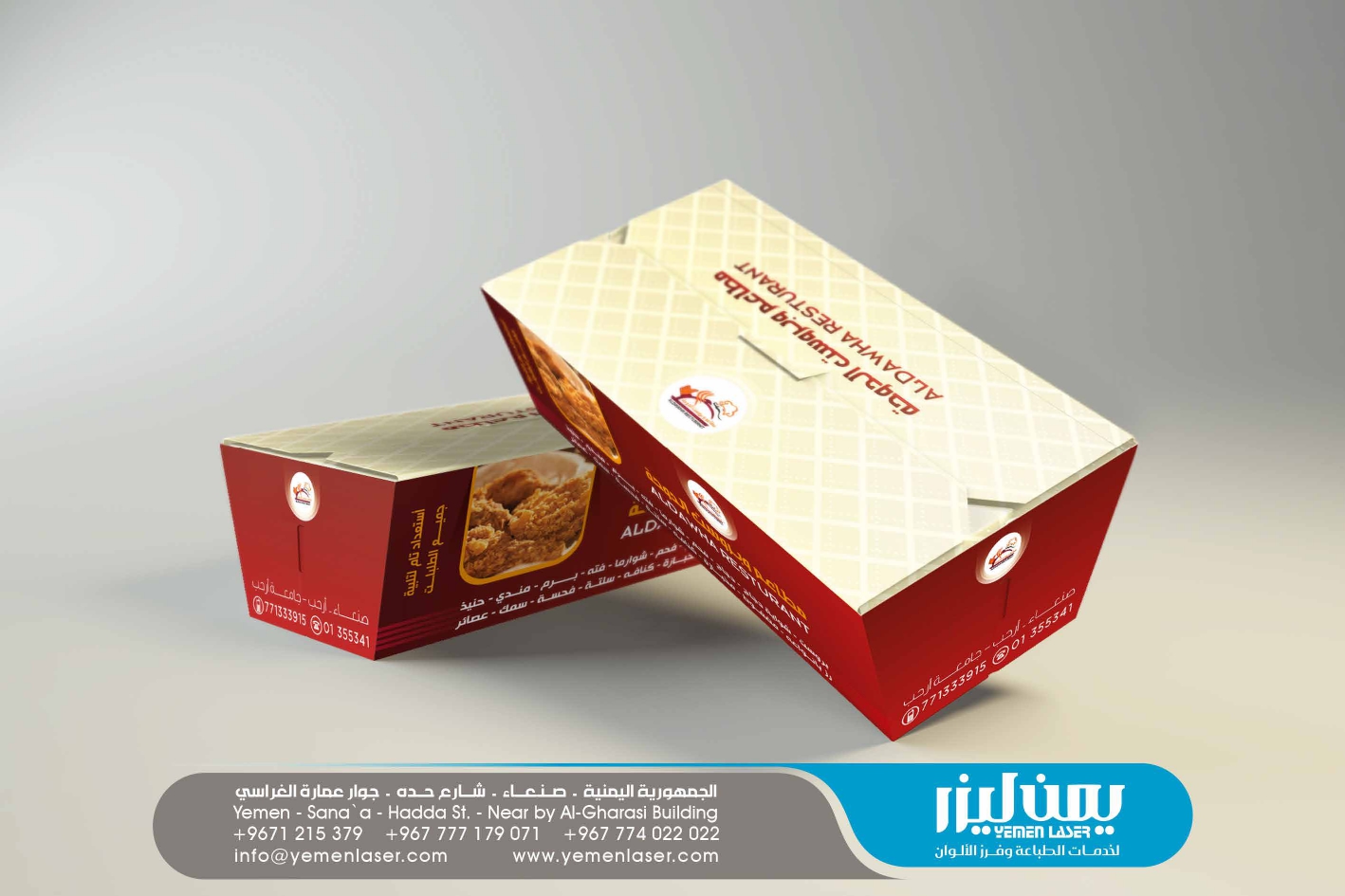 Slider Image 5